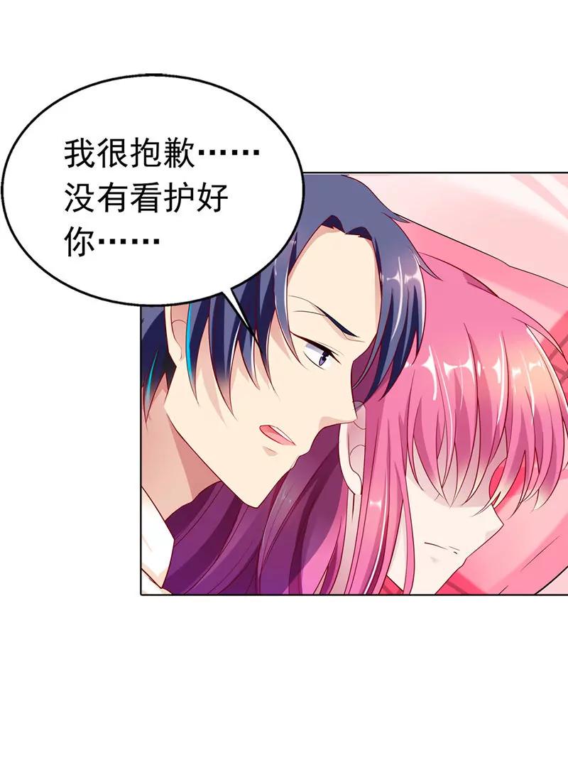 总裁发飙了7