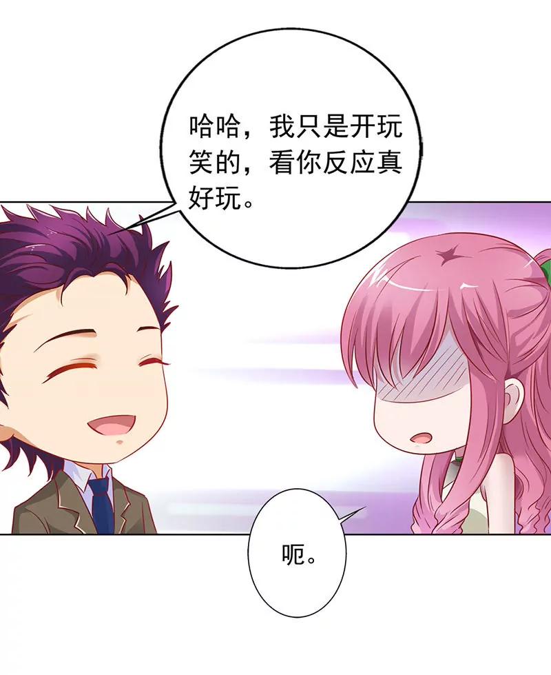 和我一起出国吧14