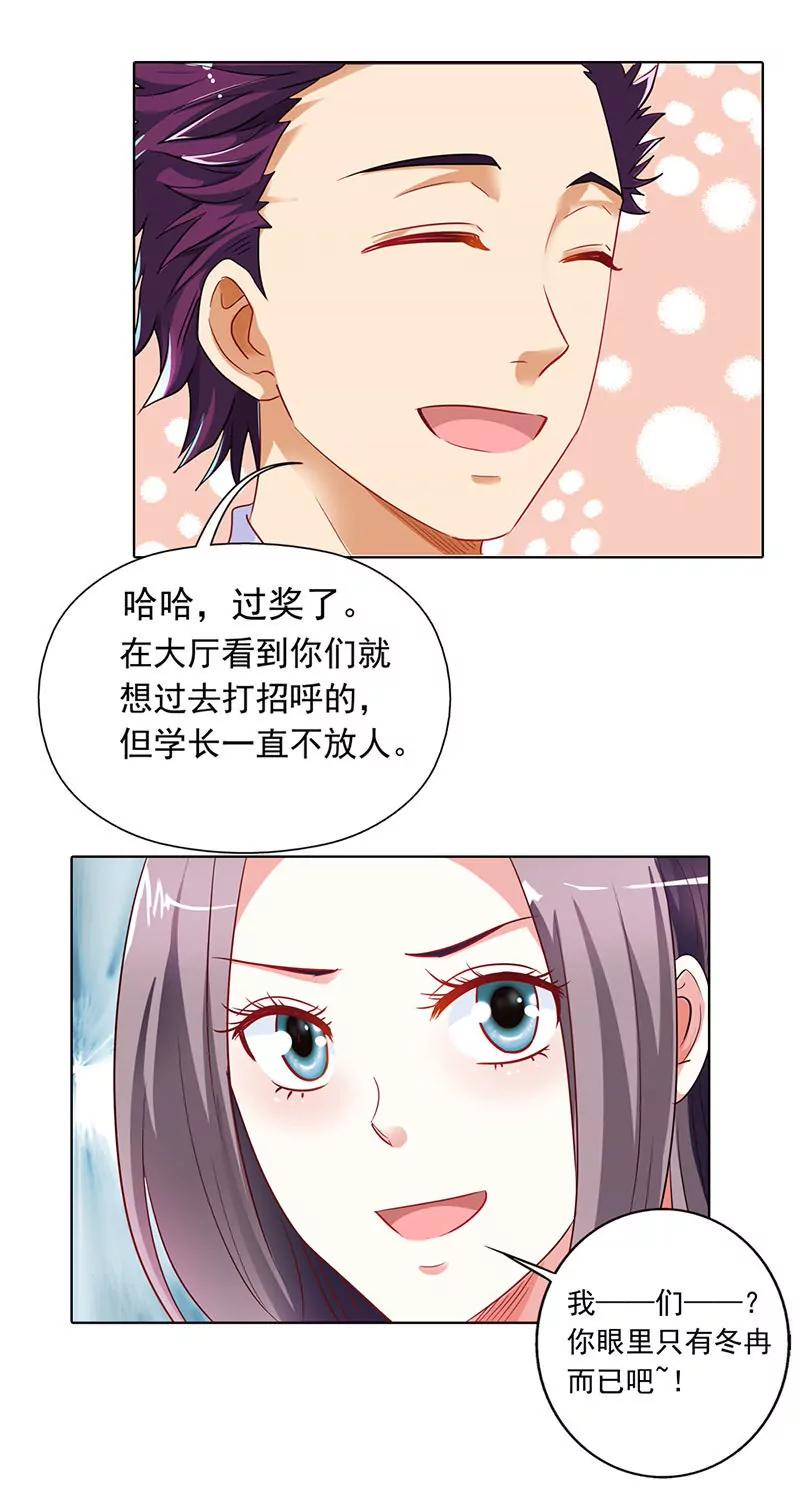 和我一起出国吧3
