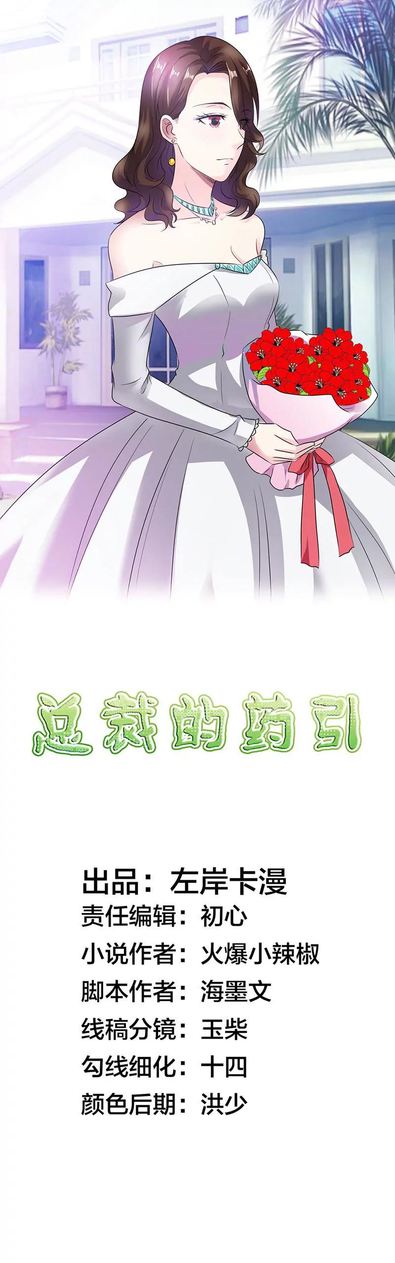 我不能跟你走0