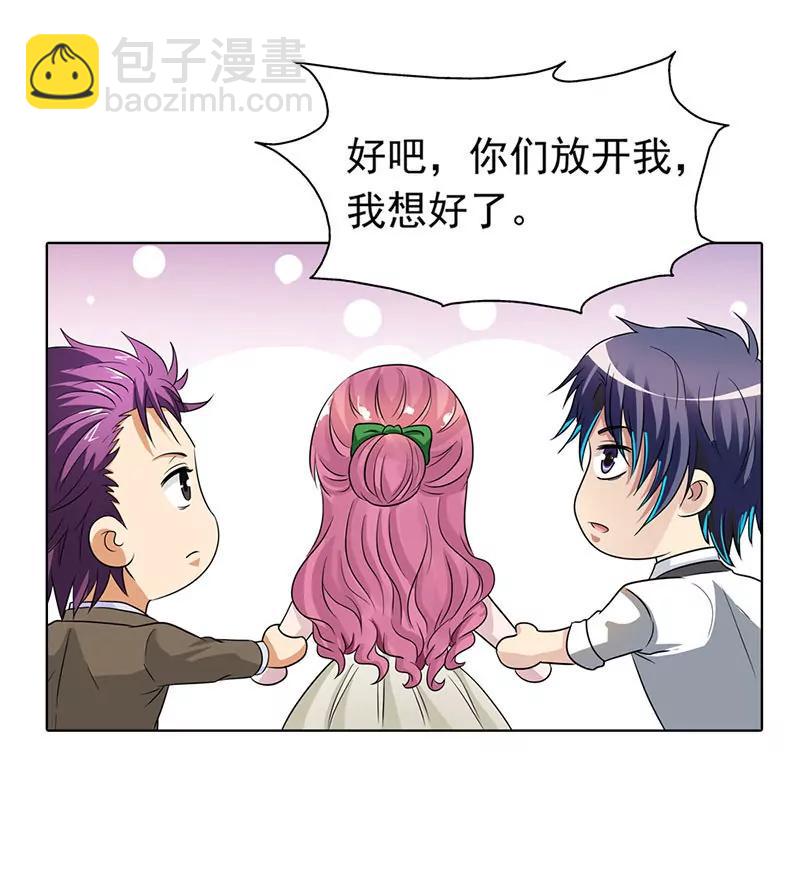 我不能跟你走10