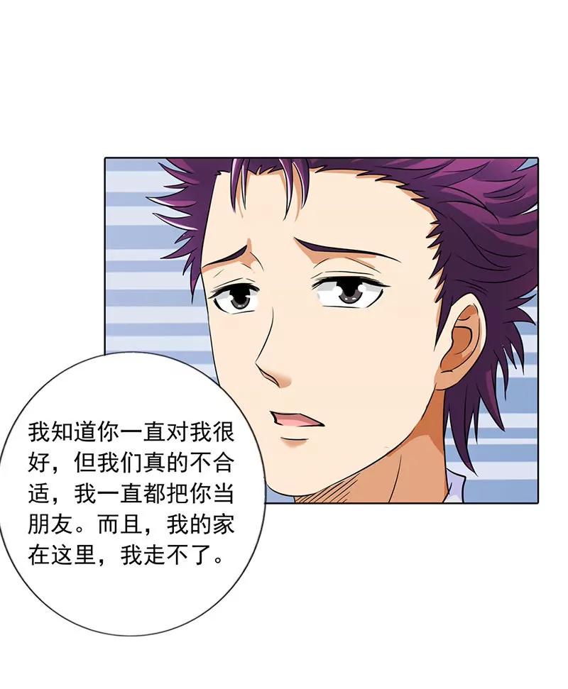 我不能跟你走13