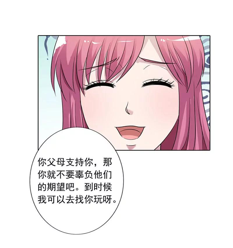 我不能跟你走14
