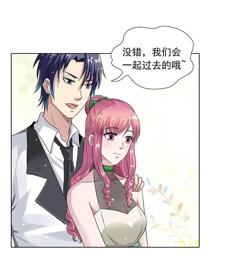 我不能跟你走15