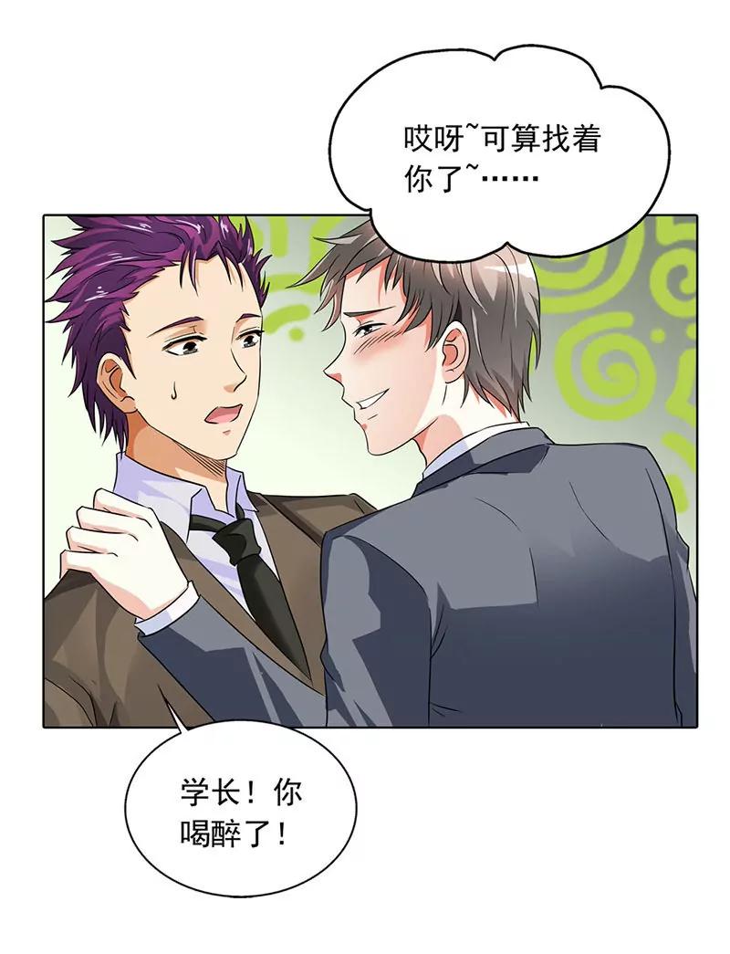 我不能跟你走17