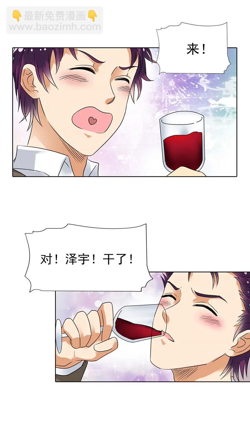 我不能跟你走20