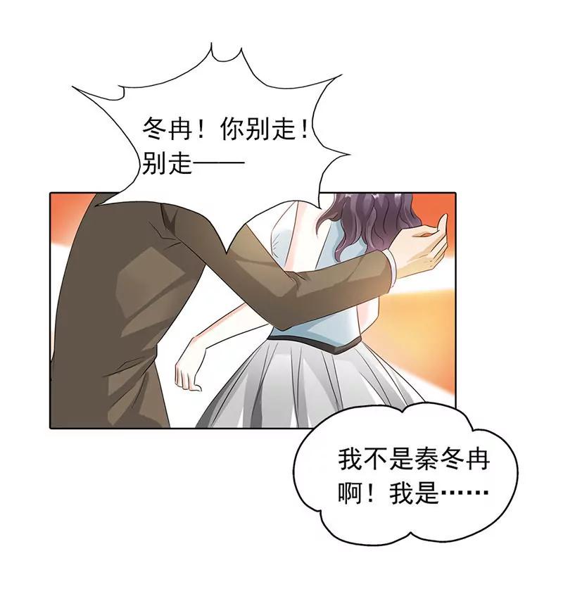 我不能跟你走24
