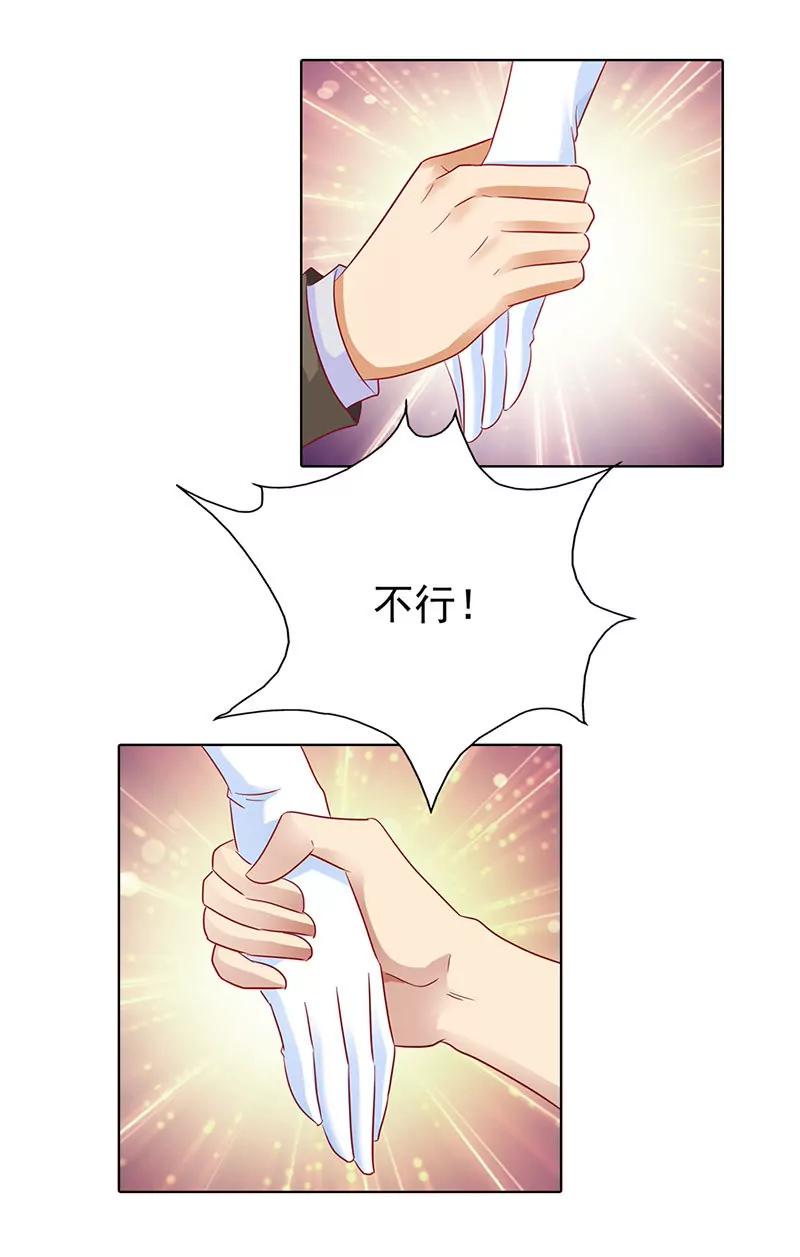我不能跟你走8