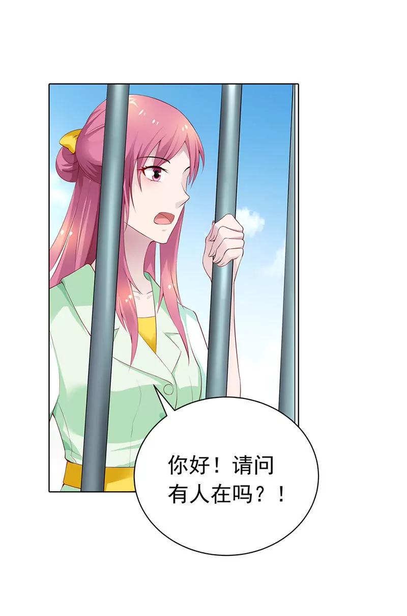 我要曝光真相12
