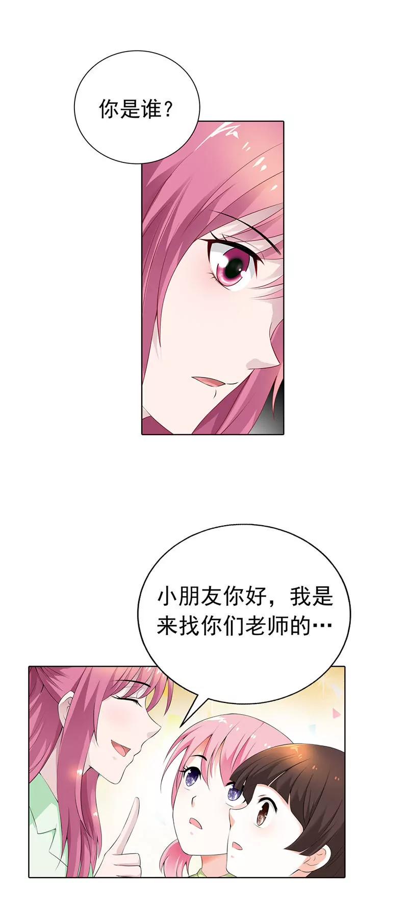 我要曝光真相13