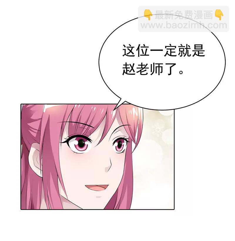 我要曝光真相16