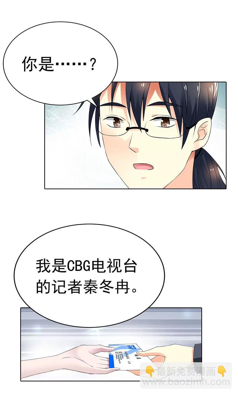 我要曝光真相17
