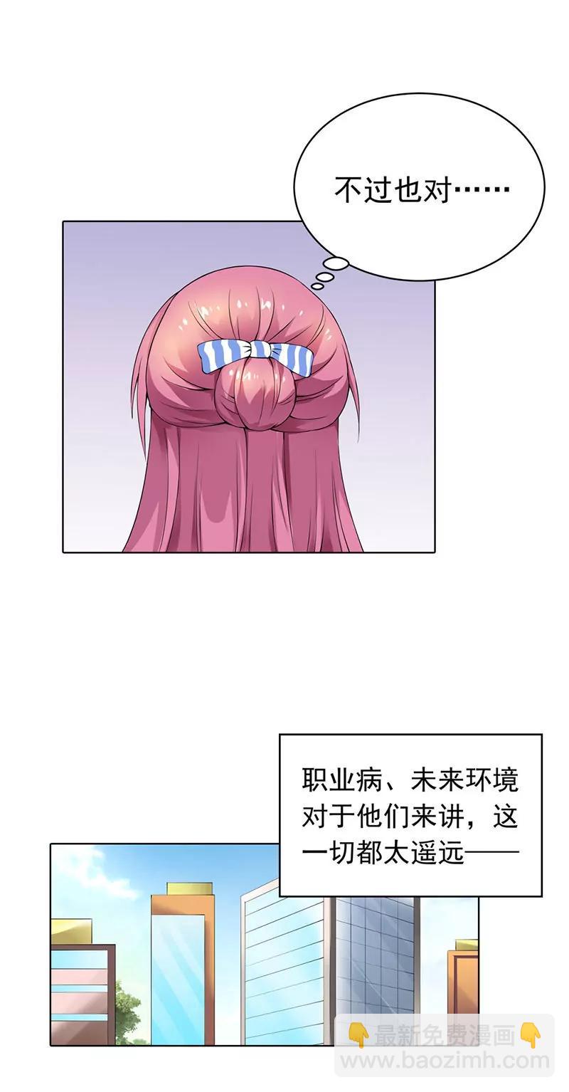 我要曝光真相3