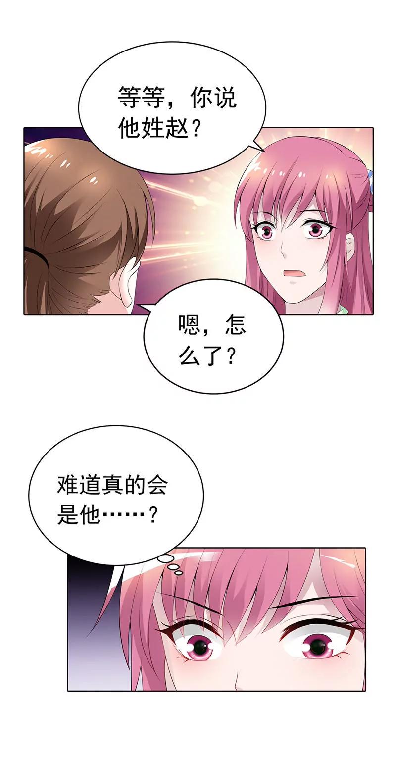 我要曝光真相9
