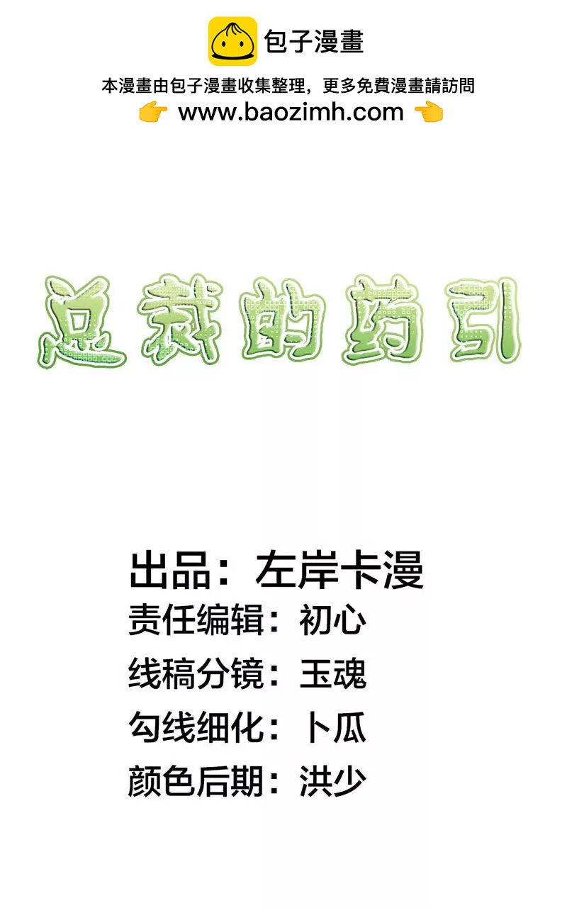 暴露行踪1