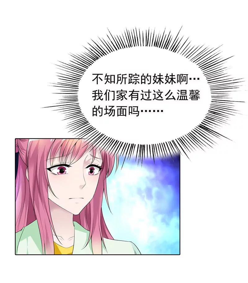 暴露行踪15