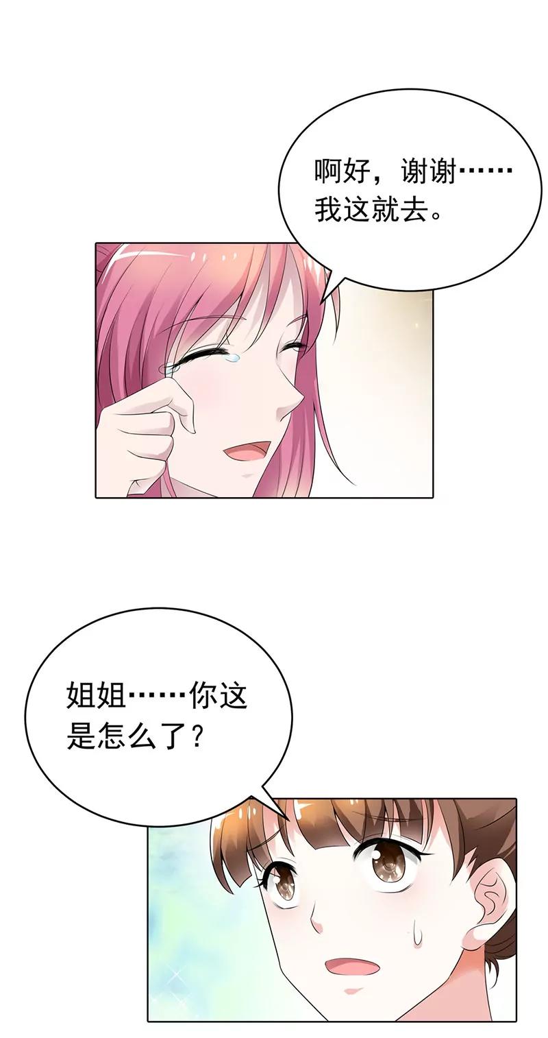暴露行踪17