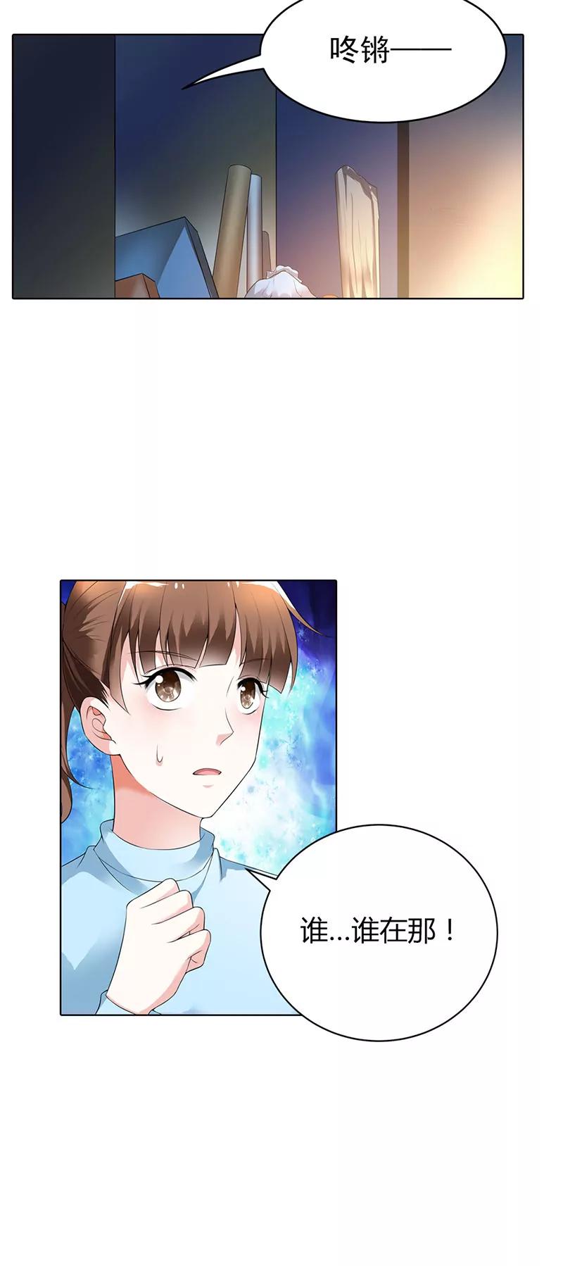 暴露行踪6