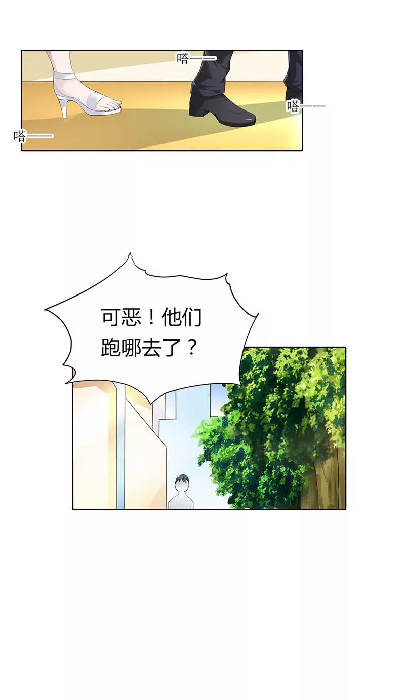 继母登场13