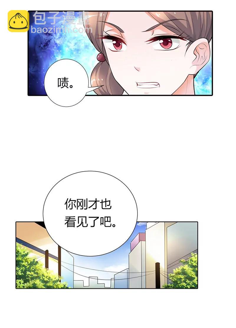 继母登场14