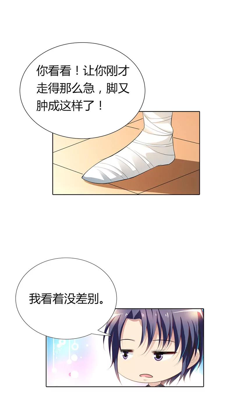 继母登场16