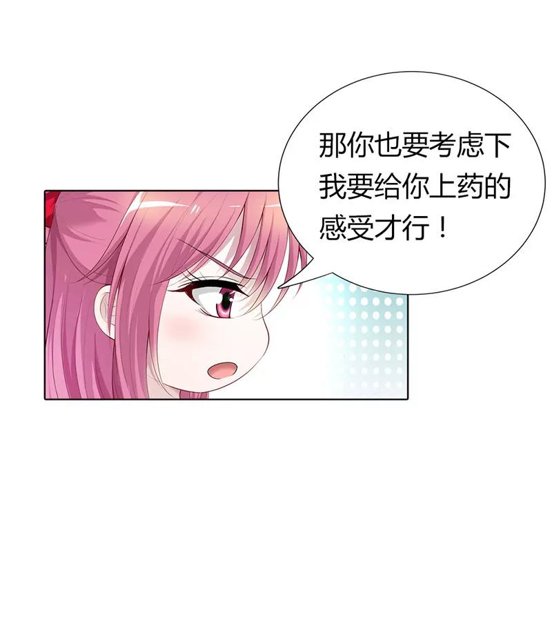 继母登场17