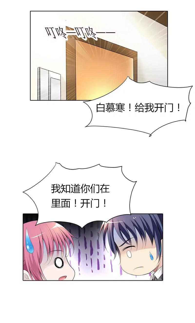 继母登场18