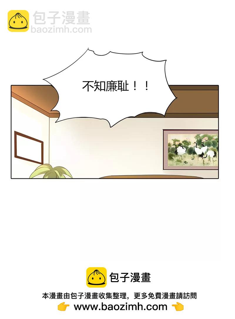 继母登场20