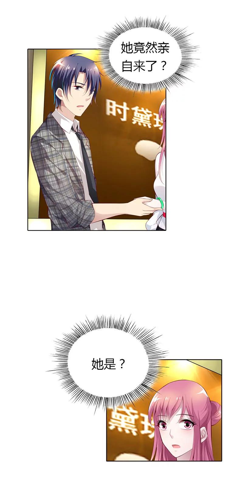 继母登场3
