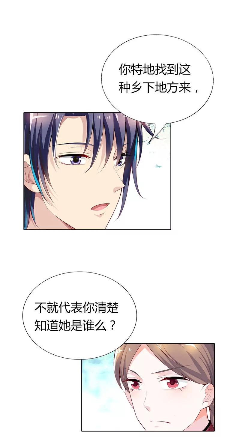 继母登场5