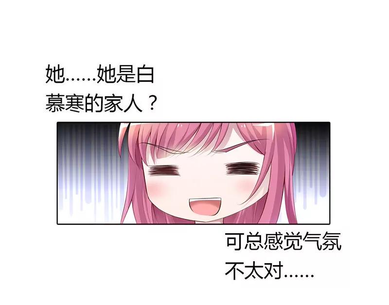 继母登场8