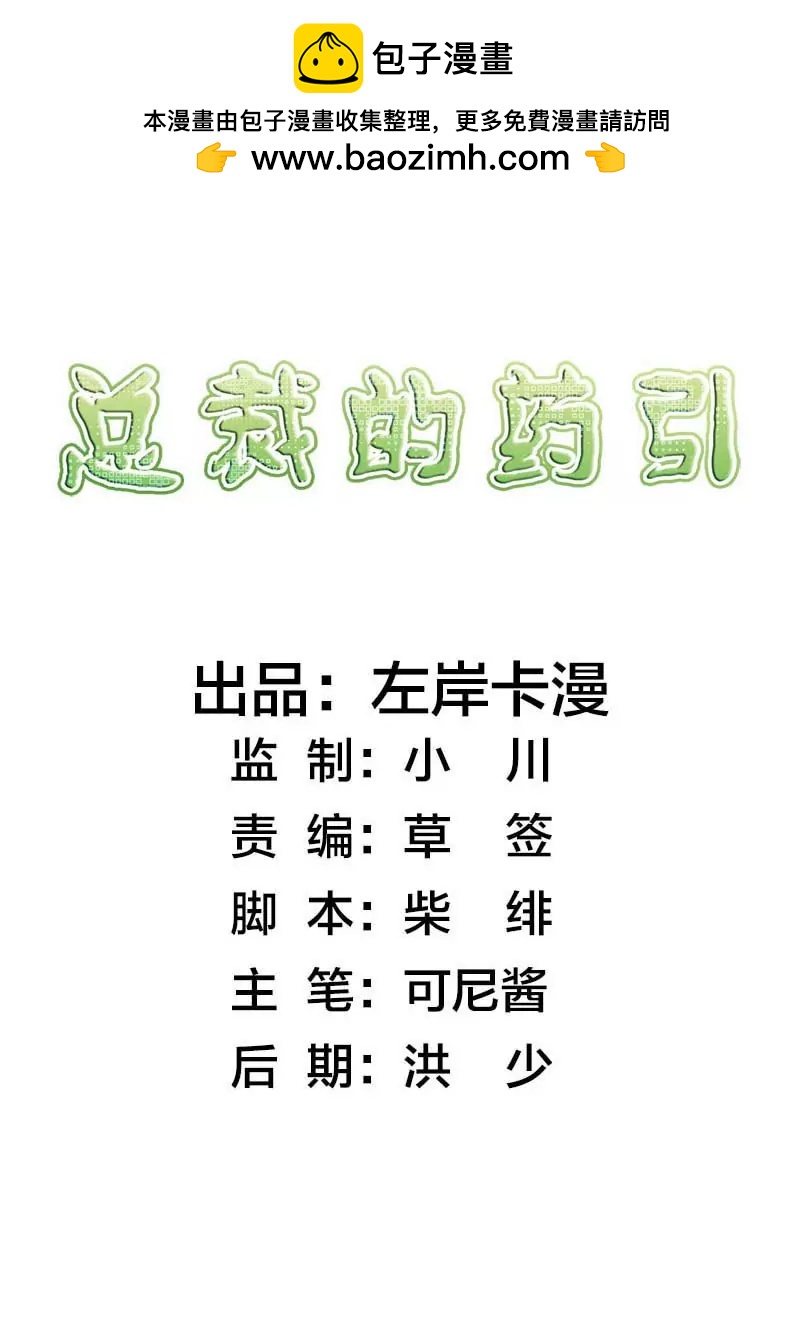 身世的秘密1