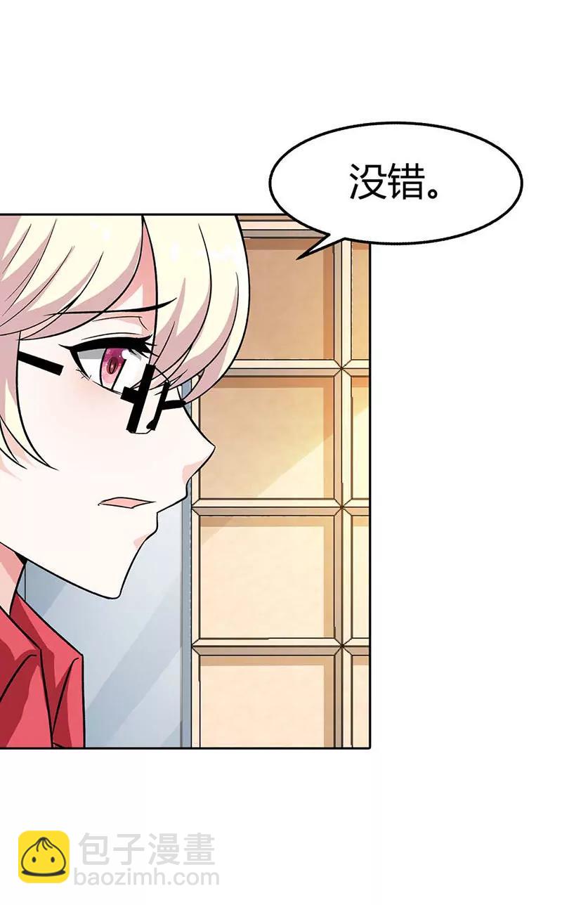 身世的秘密10