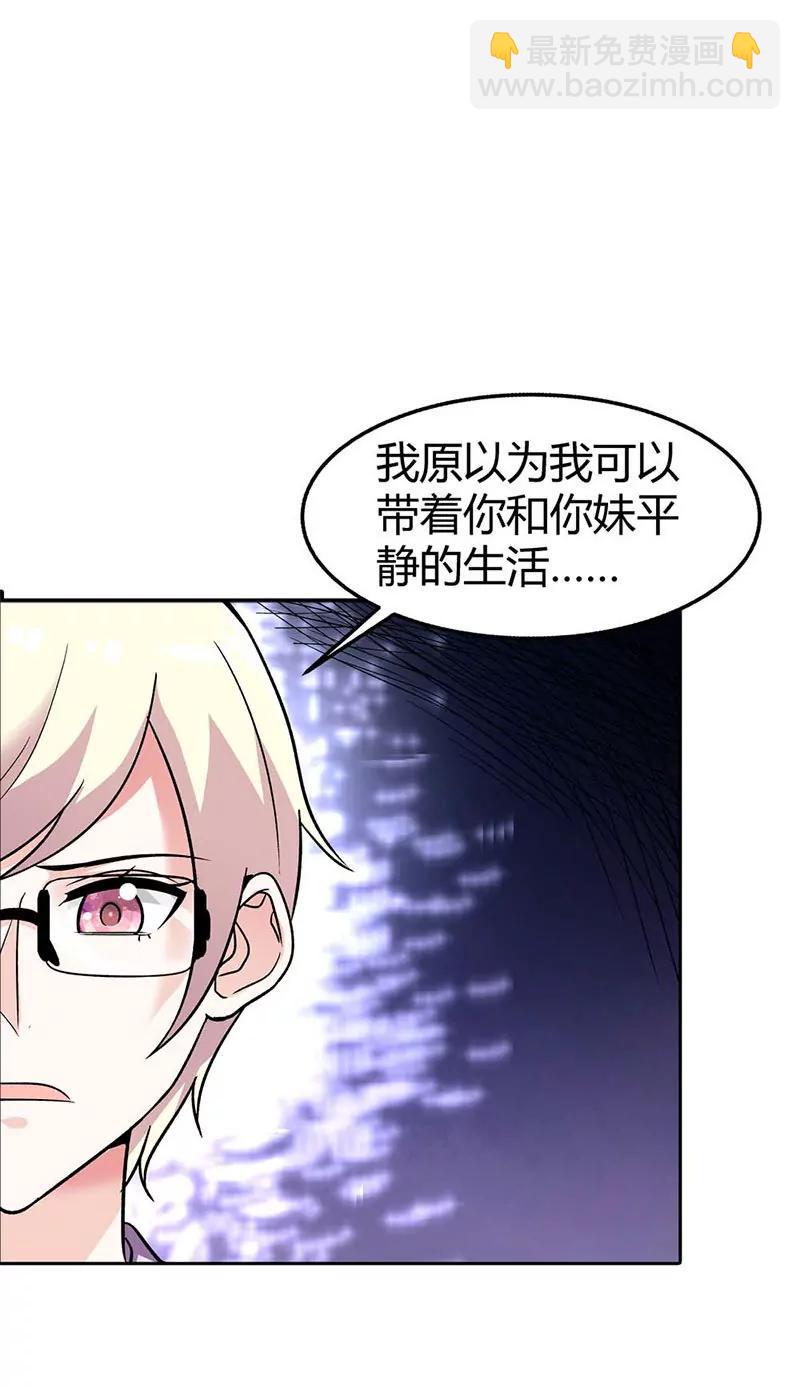 身世的秘密12