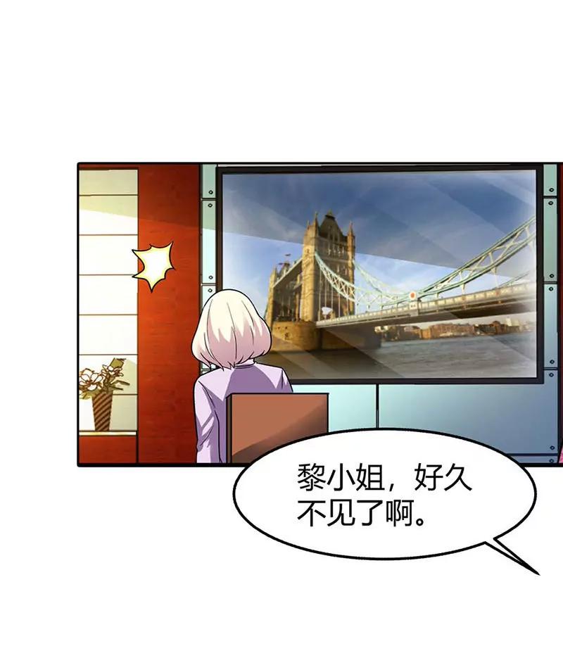 身世的秘密16