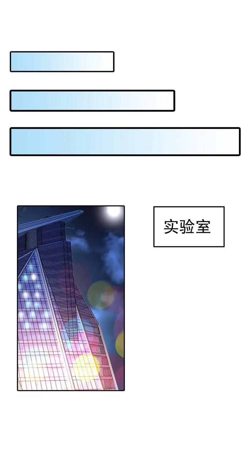身世的秘密20