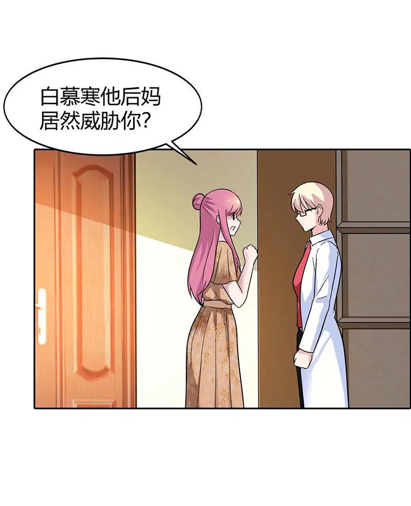 身世的秘密21