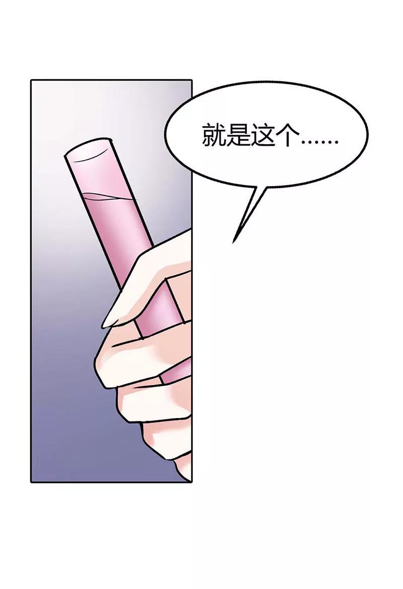 身世的秘密24