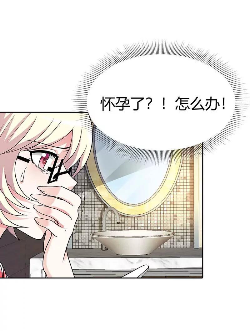 身世的秘密4