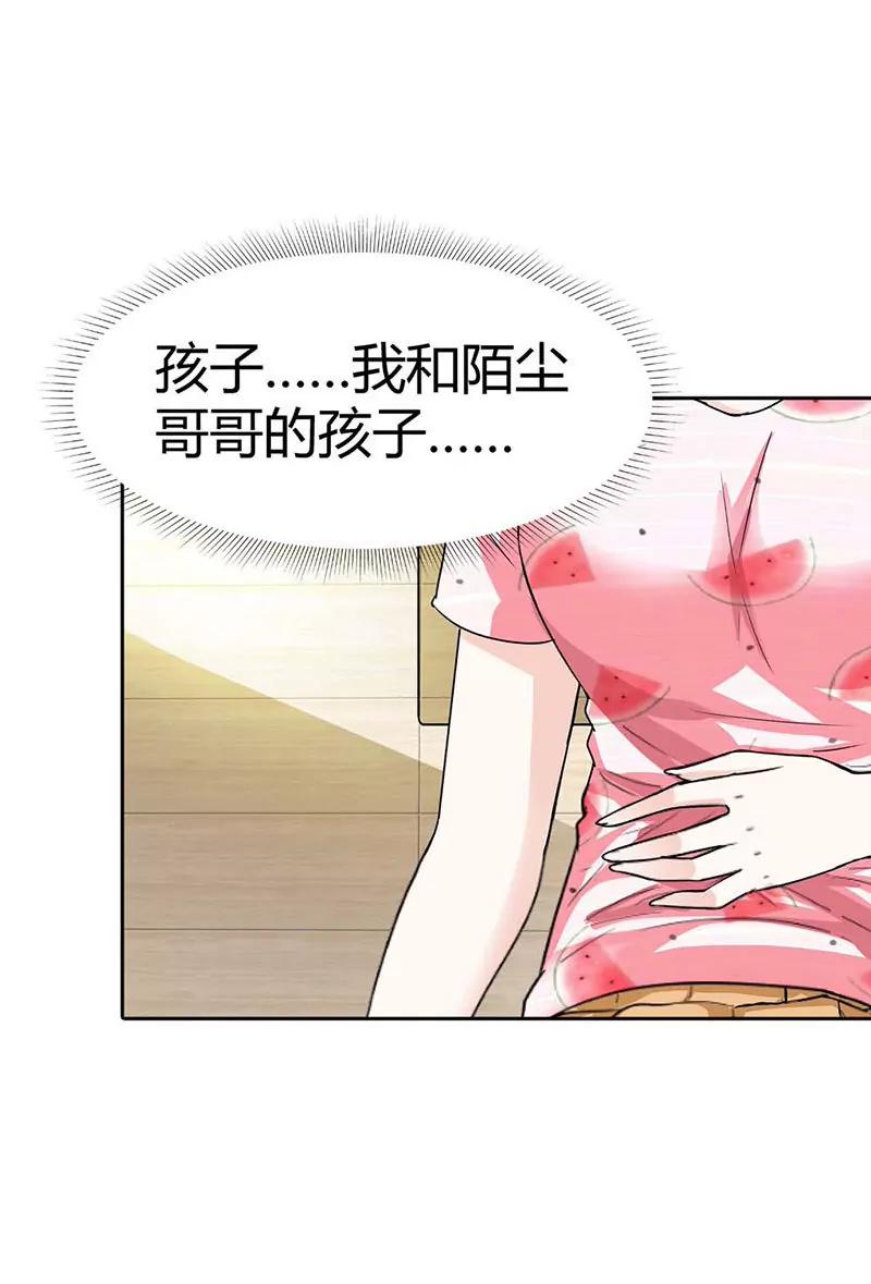 身世的秘密5