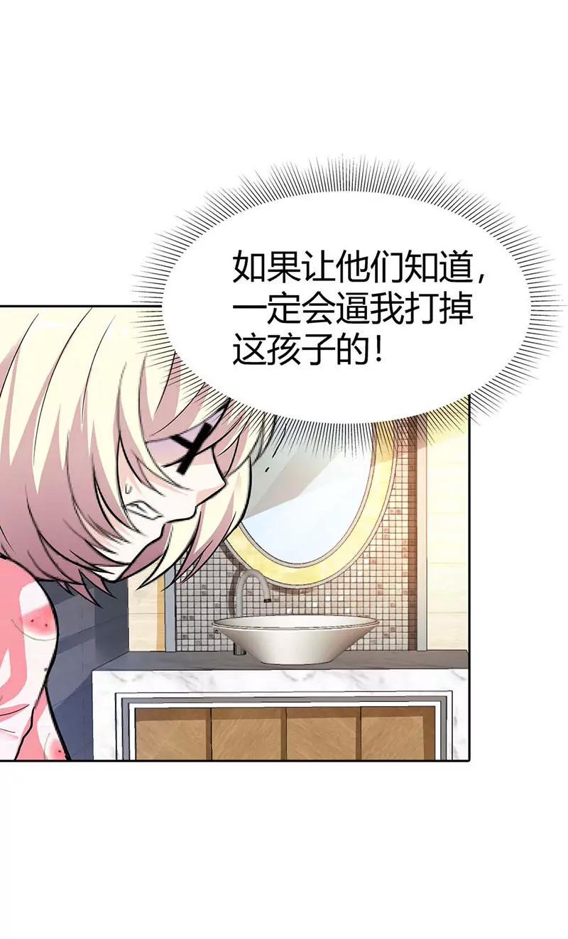 身世的秘密6