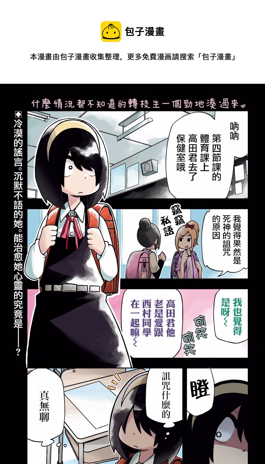 第03话0