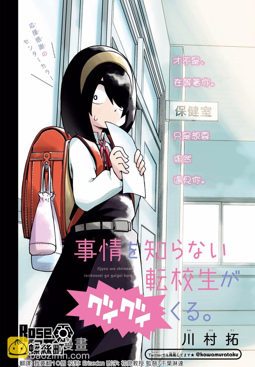 第03话1