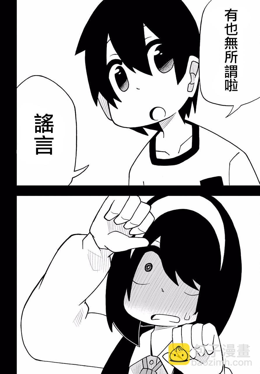 第03话13