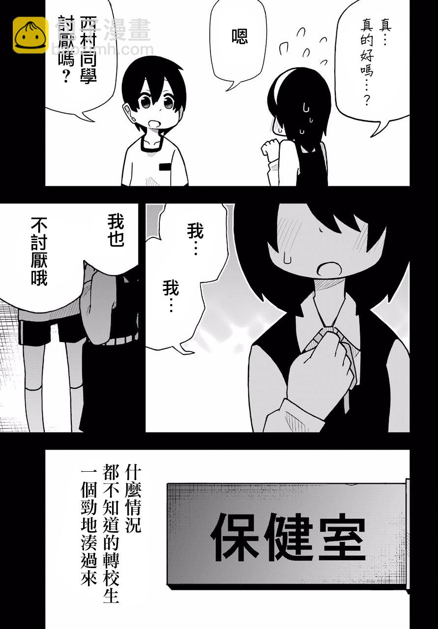 第03话14