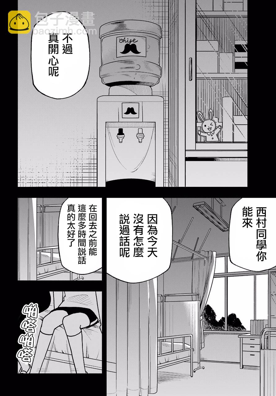 第03话15
