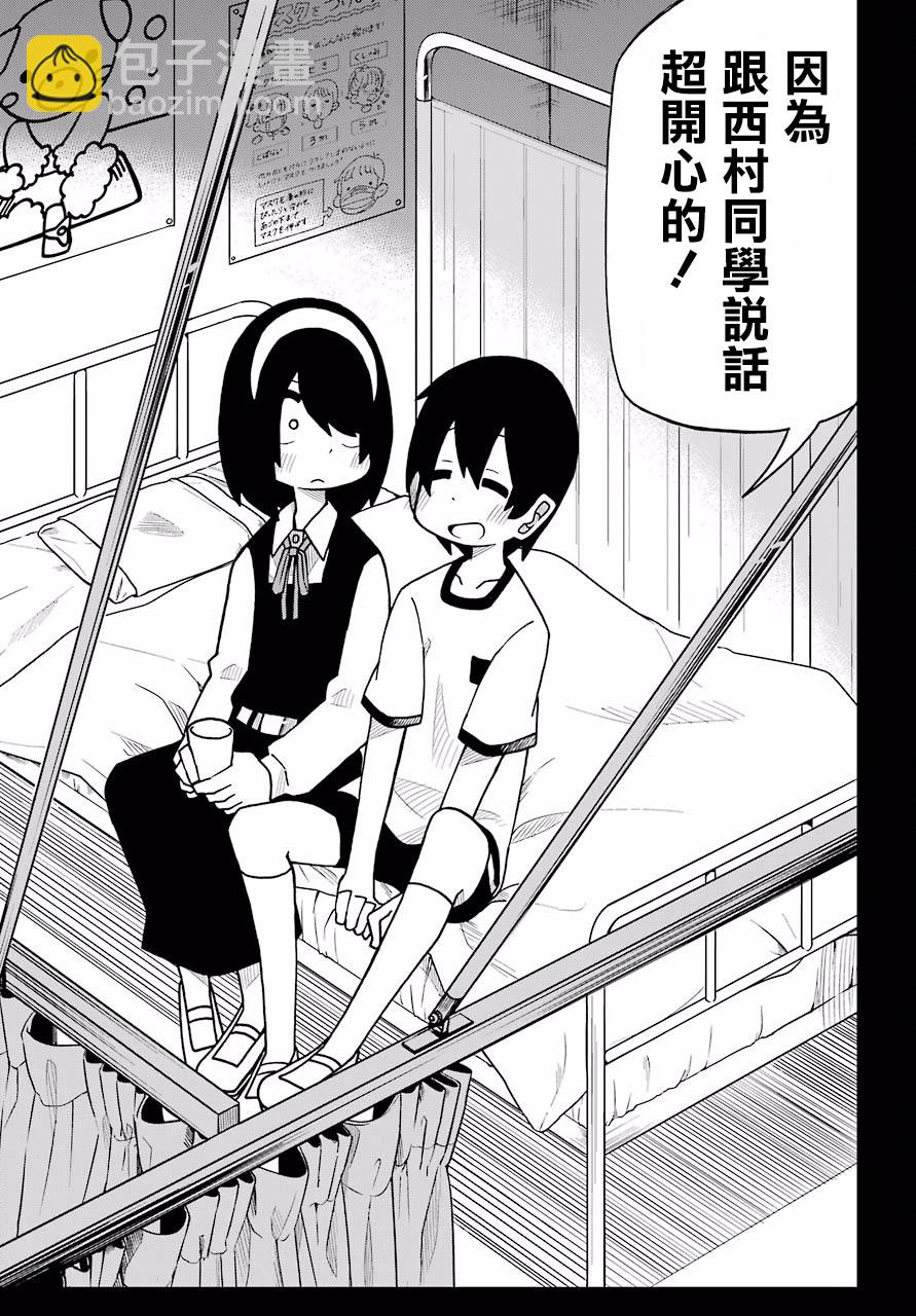 第03话16
