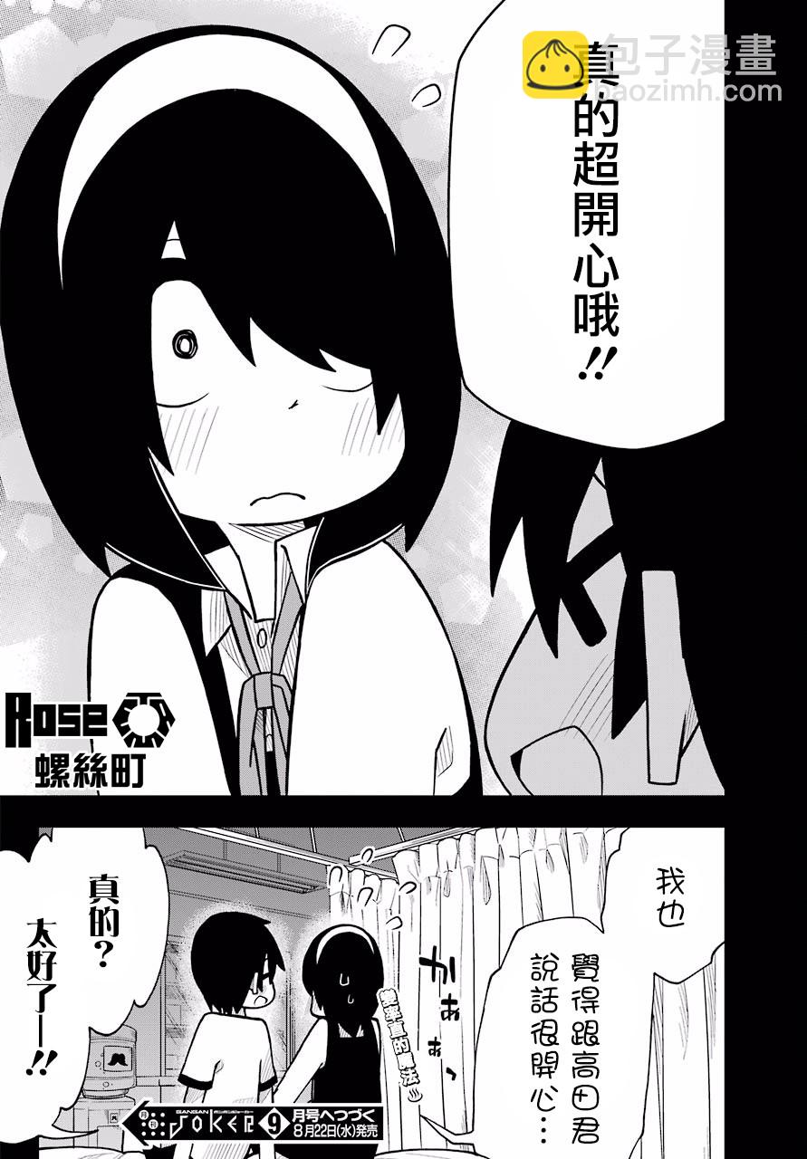 第03话17