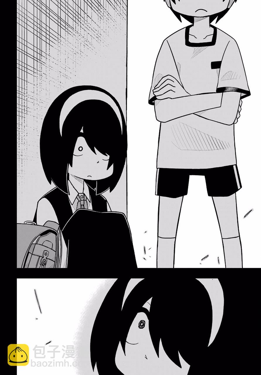 第03话9