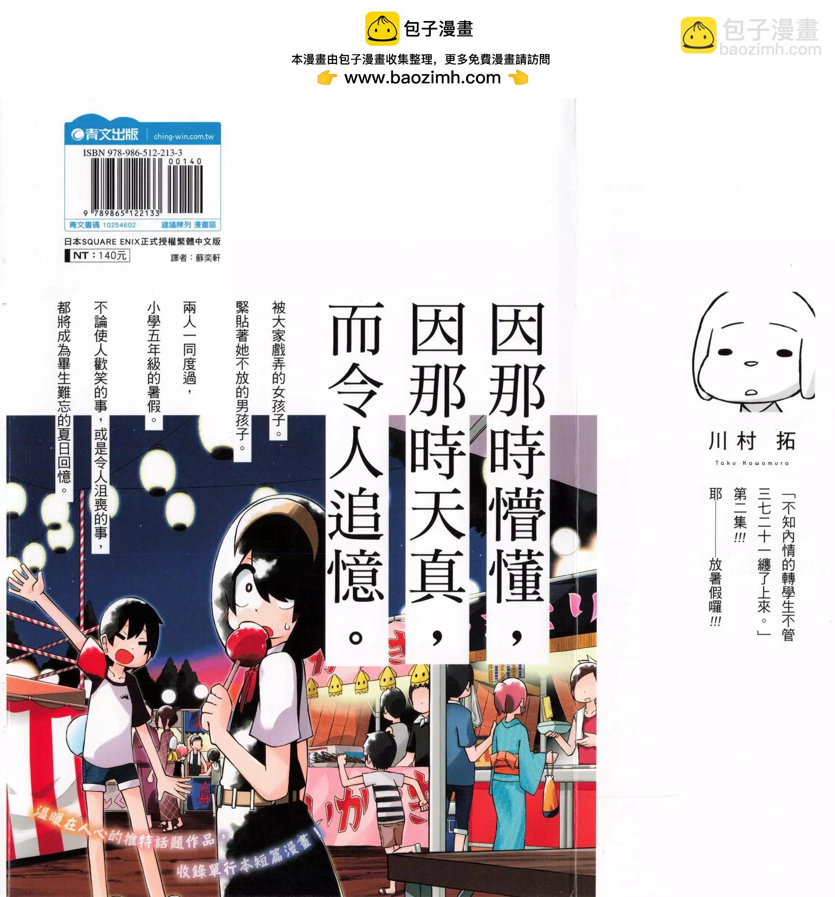 第02卷1